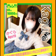 ヒメ日記 2025/10/01 18:28 投稿 かぐら イエローキャブ