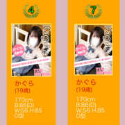 ヒメ日記 2025/11/02 12:45 投稿 かぐら イエローキャブ