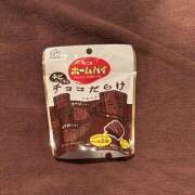 ヒメ日記 2025/11/03 17:15 投稿 かぐら イエローキャブ