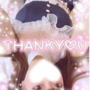 ととろ ありがと！♡ 変態ドットコム～即尺痴女伝説