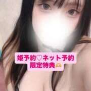 のえる 読んでね❣️限定特典について❣️ Fの法則