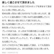 ヒメ日記 2026/04/24 19:03 投稿 のえる Fの法則