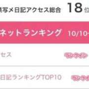 ヒメ日記 2025/10/23 04:29 投稿 きょうか いきなりラブ彼女