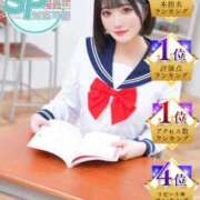 ヒメ日記 2026/01/09 06:20 投稿 きょうか いきなりラブ彼女