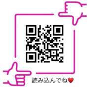 ヒメ日記 2026/01/09 14:49 投稿 きょうか いきなりラブ彼女