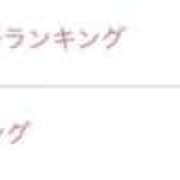 ヒメ日記 2026/02/16 18:29 投稿 きょうか いきなりラブ彼女