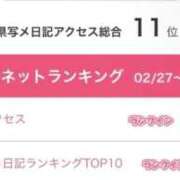ヒメ日記 2026/03/10 16:12 投稿 きょうか いきなりラブ彼女