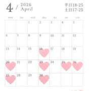 えま 4月後半カレンダー😆 チェリー新宿店