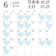 えま 6月も一緒に頑張っちゃおう🔥😆😆 チェリー新宿店