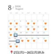ヒメ日記 2026/08/05 17:25 投稿 えま チェリー新宿店