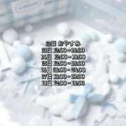 ヒメ日記 2026/01/10 21:58 投稿 まむ リアル 日本橋店
