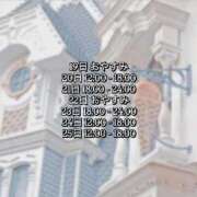 ヒメ日記 2026/01/20 00:38 投稿 まむ リアル 日本橋店