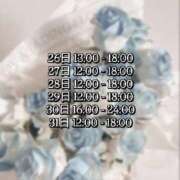 ヒメ日記 2026/01/26 10:08 投稿 まむ リアル 日本橋店