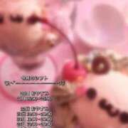 まむ 年内のシフト ₍ᐡ ̳ᴗ  ᴗᐡ₎" リアル難波店