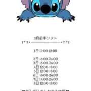 ヒメ日記 2026/03/01 14:10 投稿 まむ リアル難波店