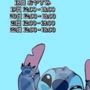 ヒメ日記 2026/03/16 11:38 投稿 まむ リアル難波店