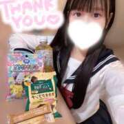 ヒメ日記 2025/10/01 12:02 投稿 れのあ ホワイトハウス