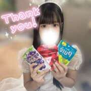 ヒメ日記 2025/11/02 07:31 投稿 れのあ ホワイトハウス