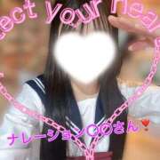 ヒメ日記 2025/11/10 10:11 投稿 れのあ ホワイトハウス