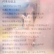 ヒメ日記 2025/08/03 17:27 投稿 しゅうか マリン宮殿雄琴店