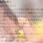 ヒメ日記 2025/08/06 17:47 投稿 しゅうか マリン宮殿雄琴店