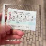 ヒメ日記 2025/08/12 18:25 投稿 あお 熟女総本店