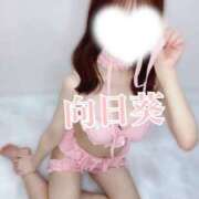 向日葵　ひまり アツアツでトロトロな...♡ 本庄人妻城