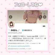 ヒメ日記 2025/07/03 19:33 投稿 みおん luxury spa 風雅