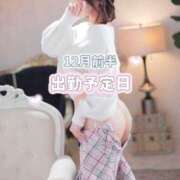 ヒメ日記 2025/11/30 20:41 投稿 みおん luxury spa 風雅