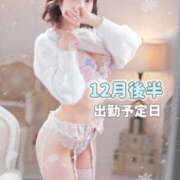 ヒメ日記 2025/12/12 17:55 投稿 みおん luxury spa 風雅