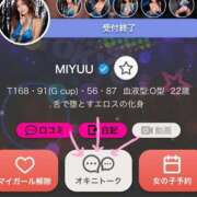 ヒメ日記 2025/07/06 15:44 投稿 MIYUU GINGIRA☆TOKYO～ギンギラ東京～