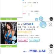 ヒメ日記 2025/07/07 15:05 投稿 MIYUU GINGIRA☆TOKYO～ギンギラ東京～