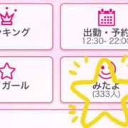 ヒメ日記 2025/07/10 19:21 投稿 MIYUU GINGIRA☆TOKYO～ギンギラ東京～