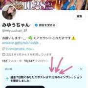 ヒメ日記 2025/09/27 03:41 投稿 MIYUU GINGIRA☆TOKYO～ギンギラ東京～