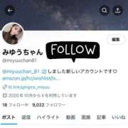 ヒメ日記 2025/10/11 18:44 投稿 MIYUU GINGIRA☆TOKYO～ギンギラ東京～