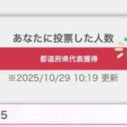 ヒメ日記 2025/10/29 11:34 投稿 MIYUU GINGIRA☆TOKYO～ギンギラ東京～