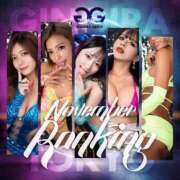 ヒメ日記 2025/11/04 22:46 投稿 MIYUU GINGIRA☆TOKYO～ギンギラ東京～