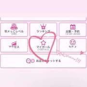 ヒメ日記 2025/11/09 20:19 投稿 MIYUU GINGIRA☆TOKYO～ギンギラ東京～