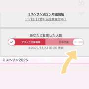 ヒメ日記 2025/11/23 02:44 投稿 MIYUU GINGIRA☆TOKYO～ギンギラ東京～