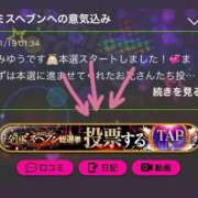 ヒメ日記 2025/11/23 05:49 投稿 MIYUU GINGIRA☆TOKYO～ギンギラ東京～