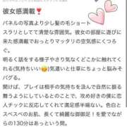 ヒメ日記 2025/07/12 14:53 投稿 ナギ MEGA PALACE(メガパレス）