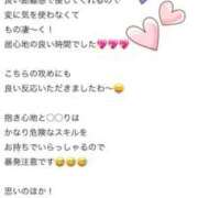 ヒメ日記 2025/08/14 23:23 投稿 ナギ MEGA PALACE(メガパレス）