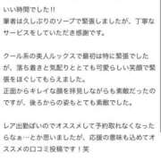 ヒメ日記 2025/09/16 19:33 投稿 ナギ MEGA PALACE(メガパレス）