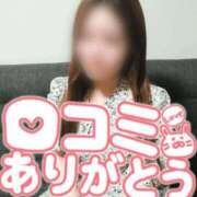 ヒメ日記 2025/06/28 08:30 投稿 ゆいな 渋谷 風俗 奥様発情の会