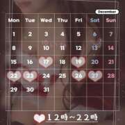 ヒメ日記 2025/12/16 07:55 投稿 ゆいな 渋谷 風俗 奥様発情の会