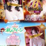 ヒメ日記 2025/07/29 12:04 投稿 円香(まどか)【静寂に咲く艶】 美魔女コレクション別府店