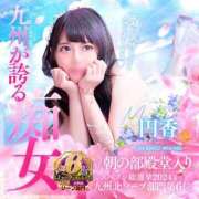 ヒメ日記 2025/07/30 13:15 投稿 円香(まどか)【静寂に咲く艶】 美魔女コレクション別府店