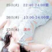 ヒメ日記 2025/11/15 20:44 投稿 円香(まどか)【静寂に咲く艶】 美魔女コレクション別府店