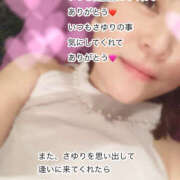 ヒメ日記 2026/01/21 23:14 投稿 さゆり Queen Angel(クイーンエンジェル)