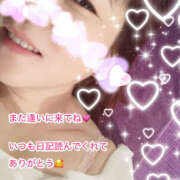 さゆり 今日も逢いにきてくれてありがとう💗 Queen Angel(クイーンエンジェル)